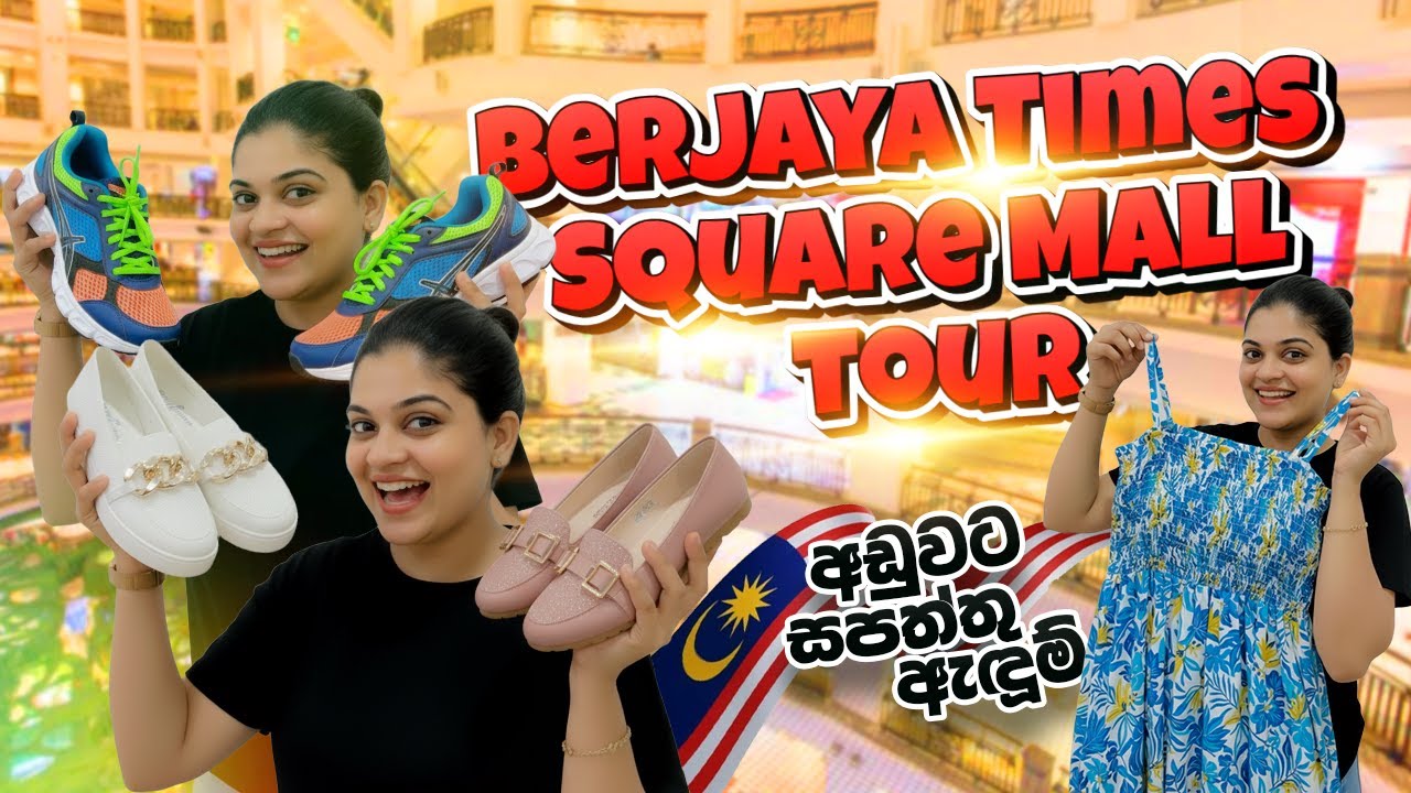 Berjaya Times Square Shopping tour Kuala Lumpure Malaysia