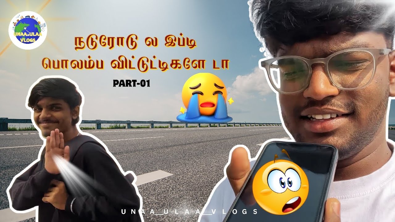 🥲டர்ஃப் போகலாம் னு சொன்னது ஒரு குத்தமா😪 ll Unaa_Ulaa_Vlogs