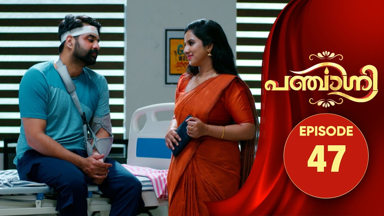 Panchagni | Flowers | EP# 47