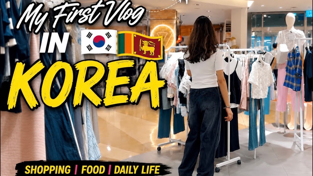 තනියම ජිවත් වෙන්න පුලුවන්ද 😱| Living Alone Vibes | Umi Chingu Vlog #koreanlifestyle 