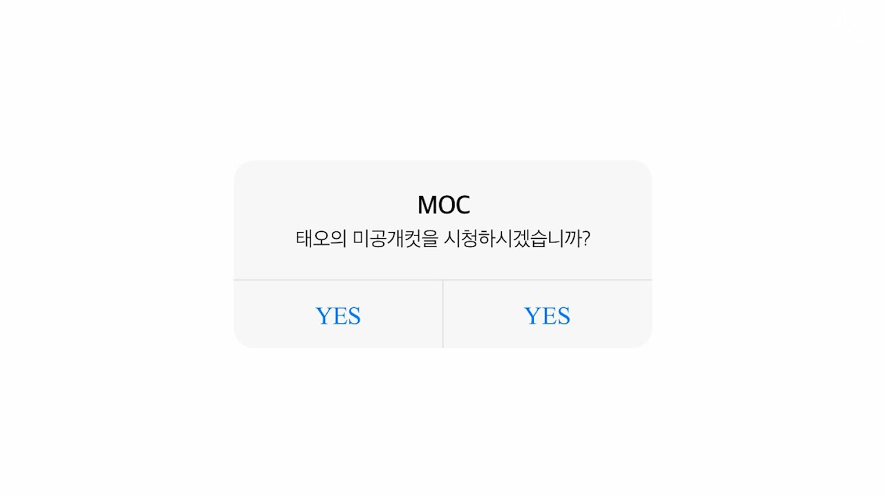 [강태오] 캠핑 브이로그 미공개 하이라이트 1 | ENG