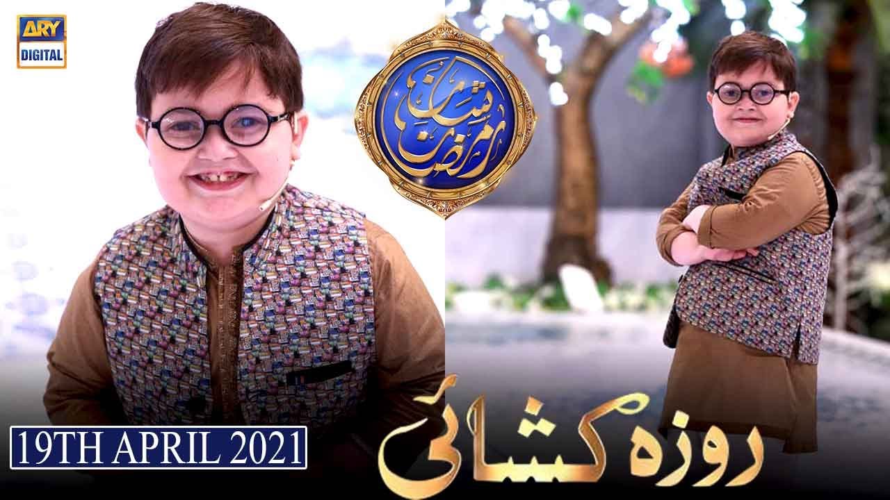 | ARY Digital Drama