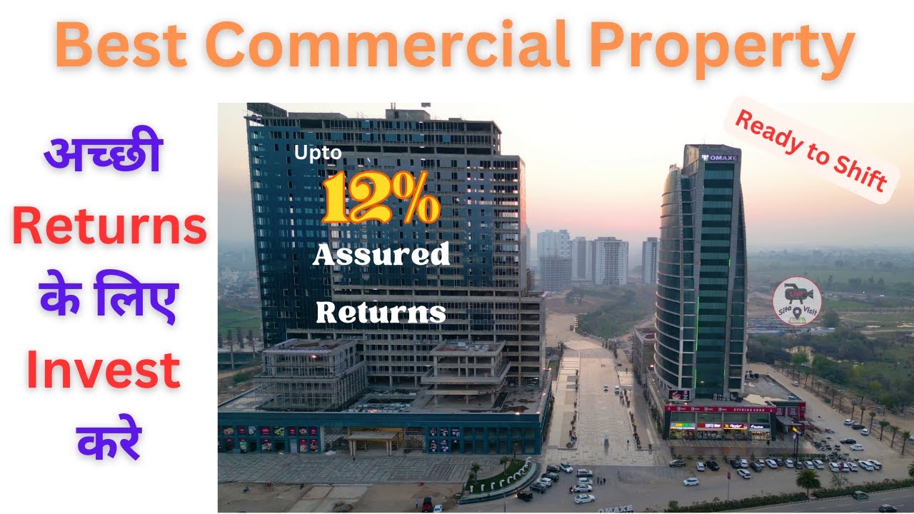 Omaxe City Centre New Chandigarh | Commercial Property investments with Assured Returns #realestate