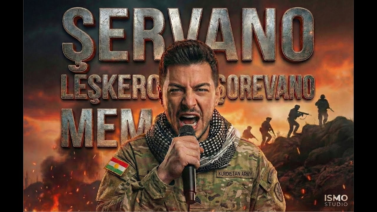 MEM - ŞERVANO (ROJAVA).Kurdistan Rojava Music. روژآفا 🇰🇷 موسيقى كوردية مؤثرة