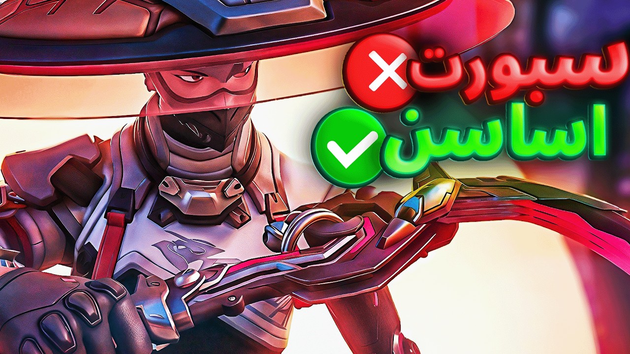 أوفرواتش: ميزوكي = فلانك أساسن ✅