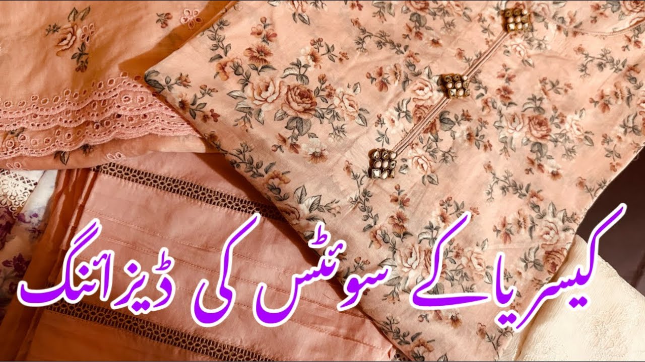 Kayseria sale 2023 ||dress designing for Kayseria lawn dresses