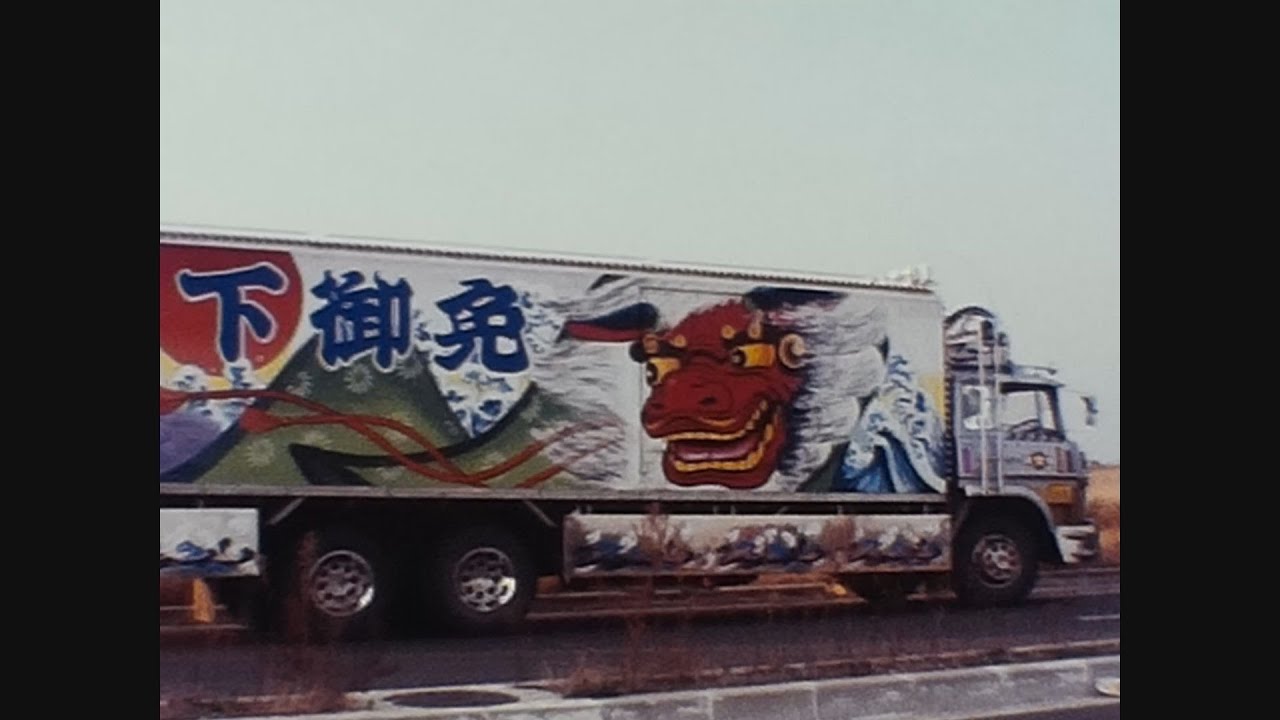 昭和時代の映画の撮影風景・昭和51年(1976年)11月