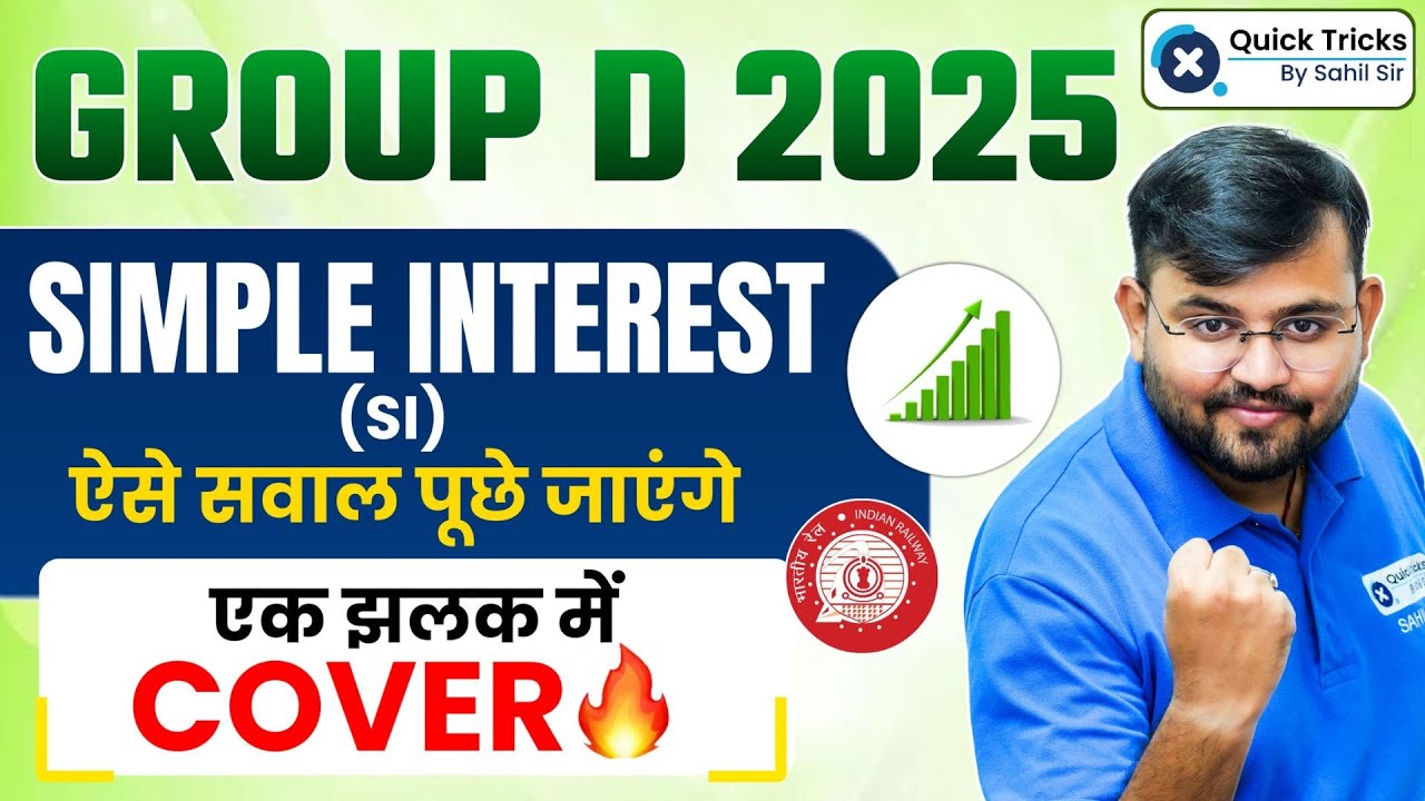 Group D Maths 2025 | SI Most Expected Questions | Exam में ऐसे ही सवाल आएंगे | Sahil Sir