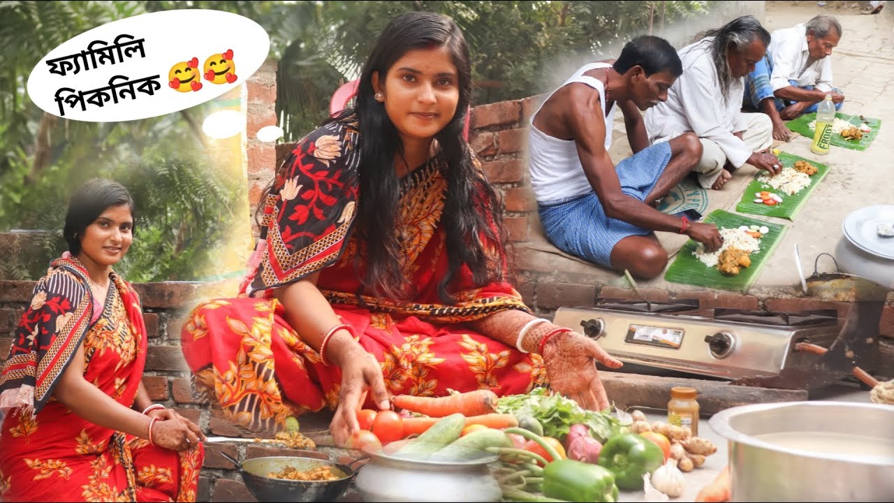 গরিবের ছোটো খাটো পিকনিক 🎉💃1st January Family picnic ছাদের উপরে মিক্স রাইস আর চিকেন কষা জমিয়ে খাওয়া🥰🧨