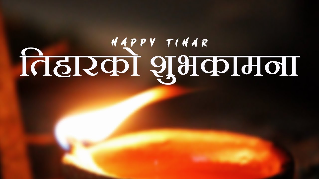 Happy Tihar| Deepawali [तिहारको शुभकामना] Saroj Panthi| Poetry's Blogs| Nepali Poem| Nepali Festival