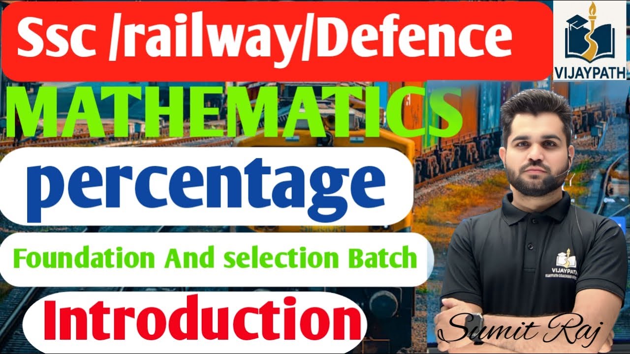 || PERCENTAGE (प्रतिशतता) || introduction ❤️ ||All Govt Exams || BY Sumit Raj sir
