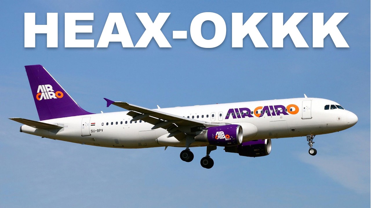 HEAX-OKKK | A320 | MSFS2024 | VatSim