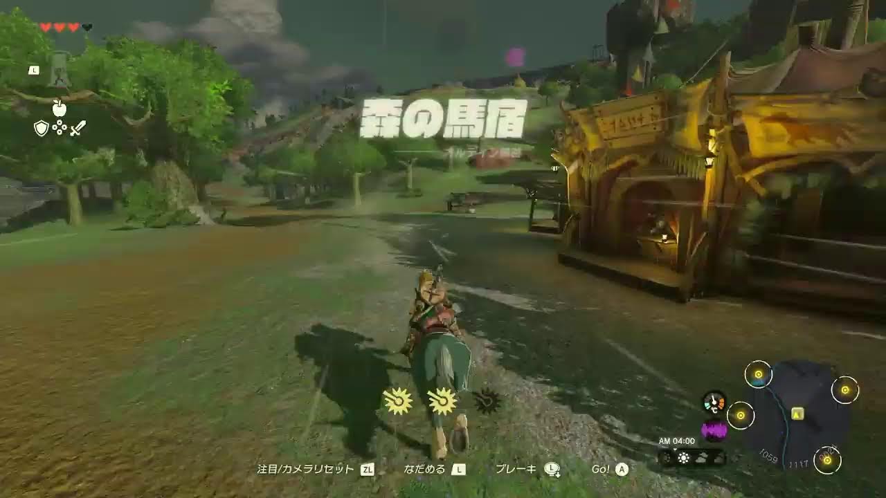 ゼルダの伝説ティアーズオブザキングダムをやる1