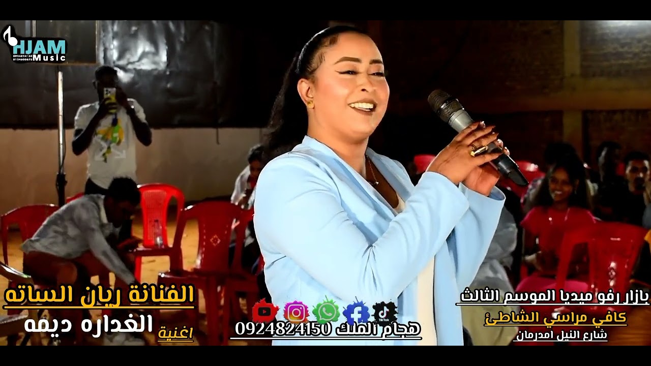الفنانة ريان الساته الغداره ديمه بازار رفو ميديا الموسم الثالث 
