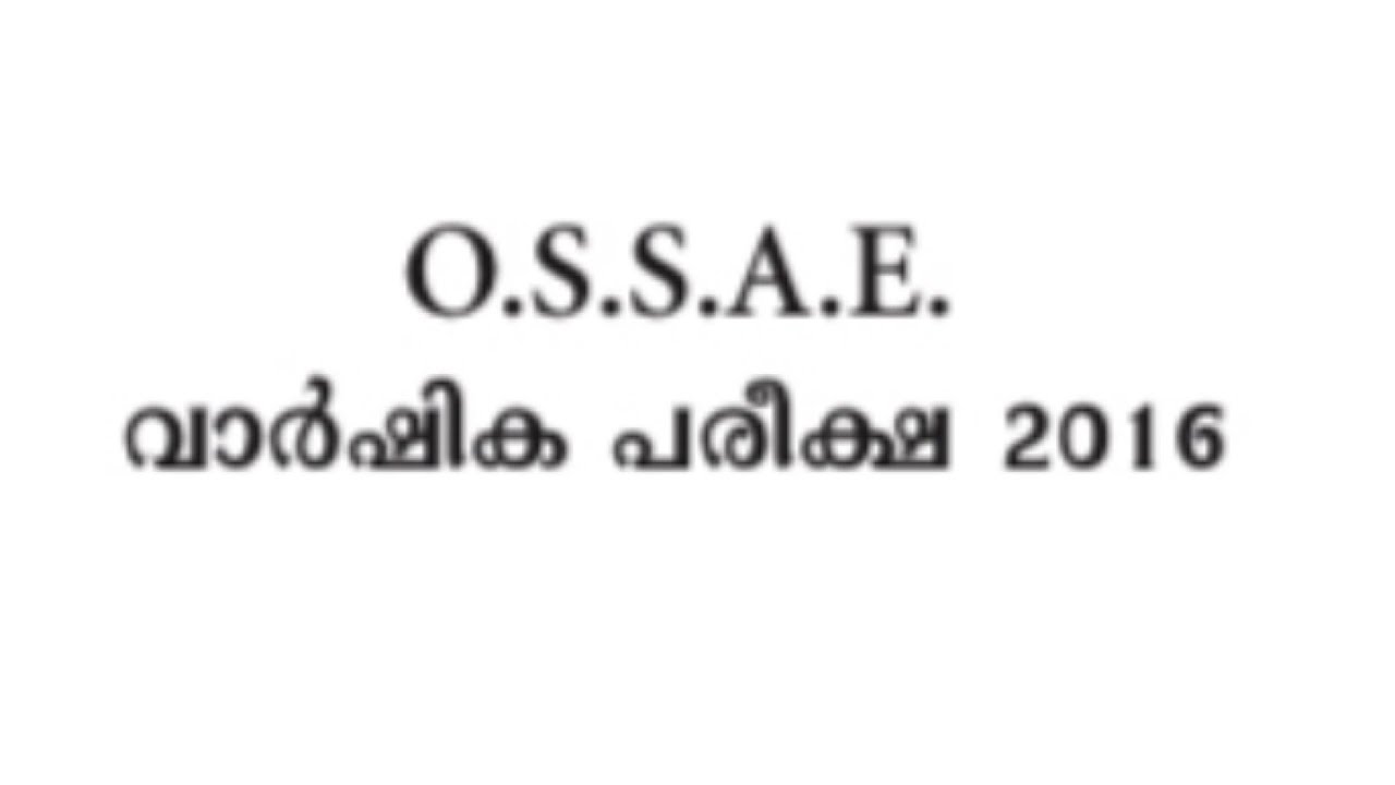OSSAE CLASS 3 PREVIOUS QUESTION PAPER