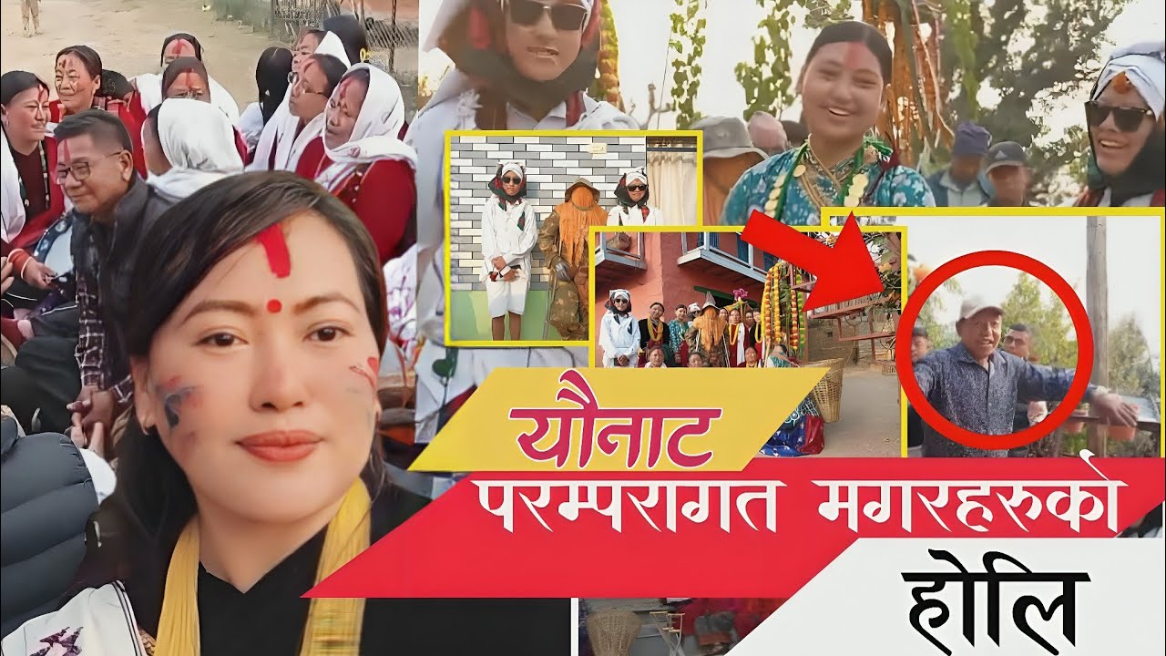 यौनाट Magar Holi 2082 🔥 | Syangja Cultural Vlog
