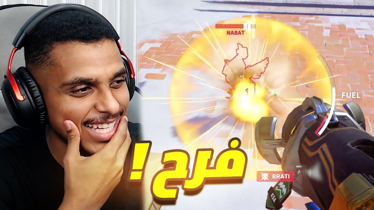 اوفرواتش 2 : ندور على المين الجديد بالدي بي اس #10 (فرح)