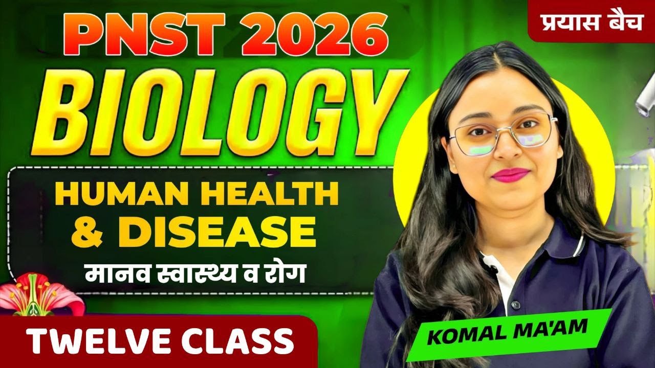 PNST 2026 ONLINE CLASS | BIOLOGY DEMO CLASS -17 | GKM PRAYAS BATCH | PNST EXAM PREPRATION 2026