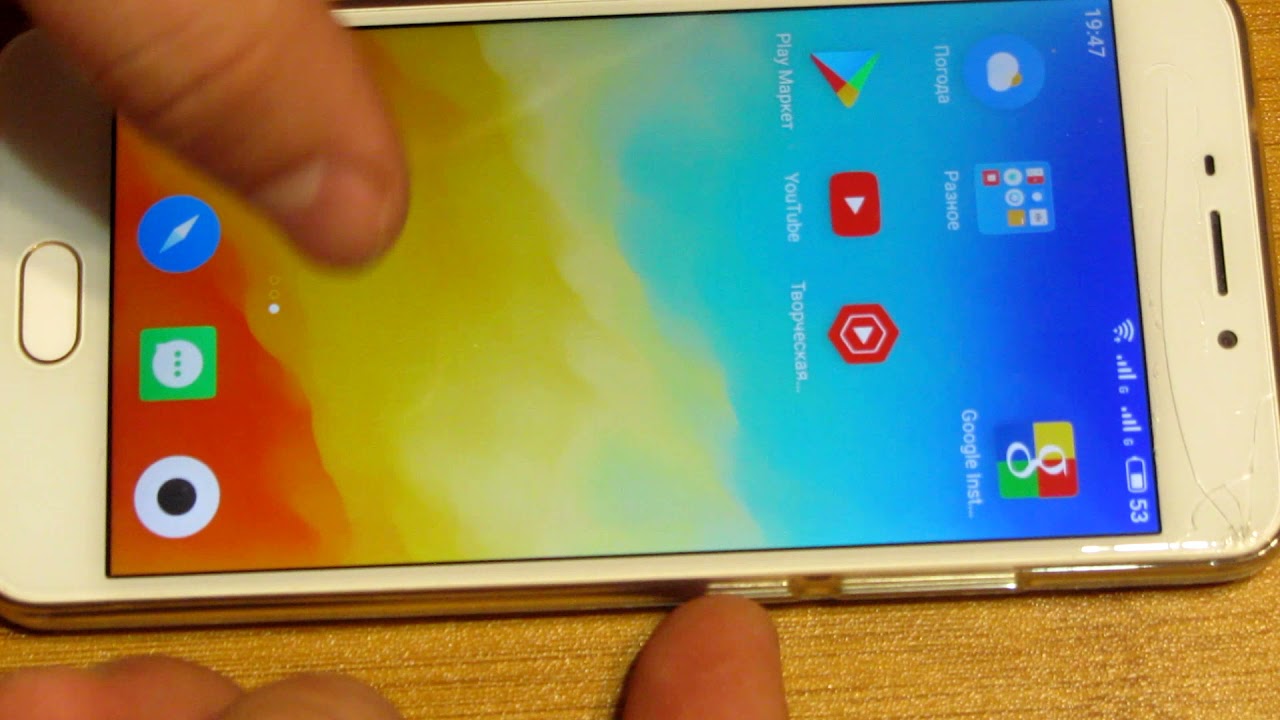 meizu m5 note прошивка с 7.0 на 6.0