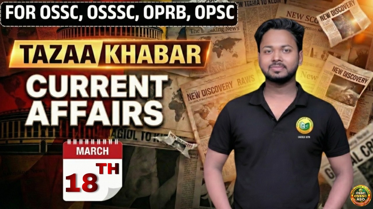 March 18 Current Affairs 2026 || OSSC OSSSC OPRB OPSC || Odisha Competitive Exams #osssc
