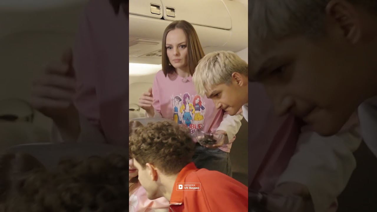 Смотри в ВК группе ЧИЧИКО: &laquo;Прятки от строгого пилота&raquo;