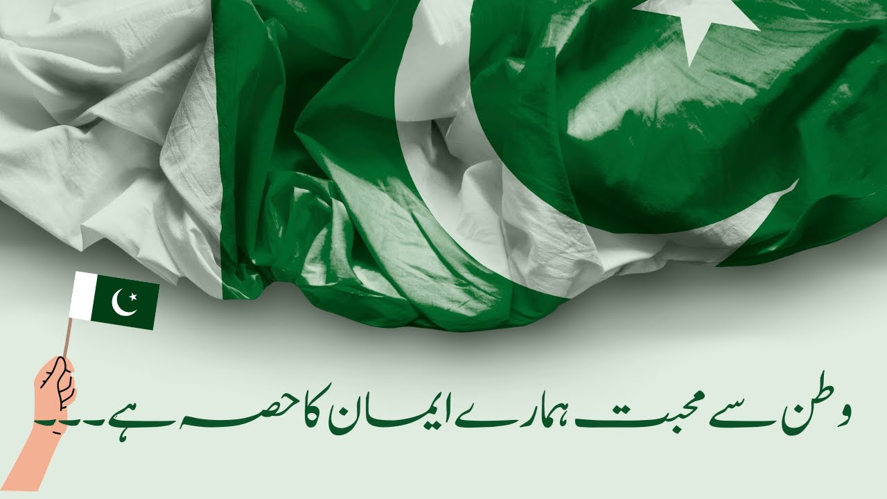 Ehsanullah Mansoor Love for the country is part of our faith #ehsanullahmansoor #islamicshorts #deen