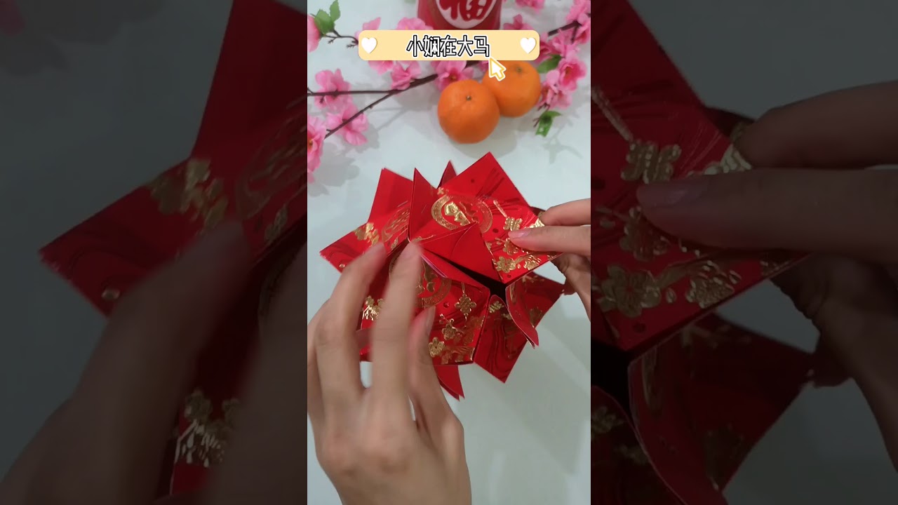 巧小玲珑绣球灯笼🌸教学
