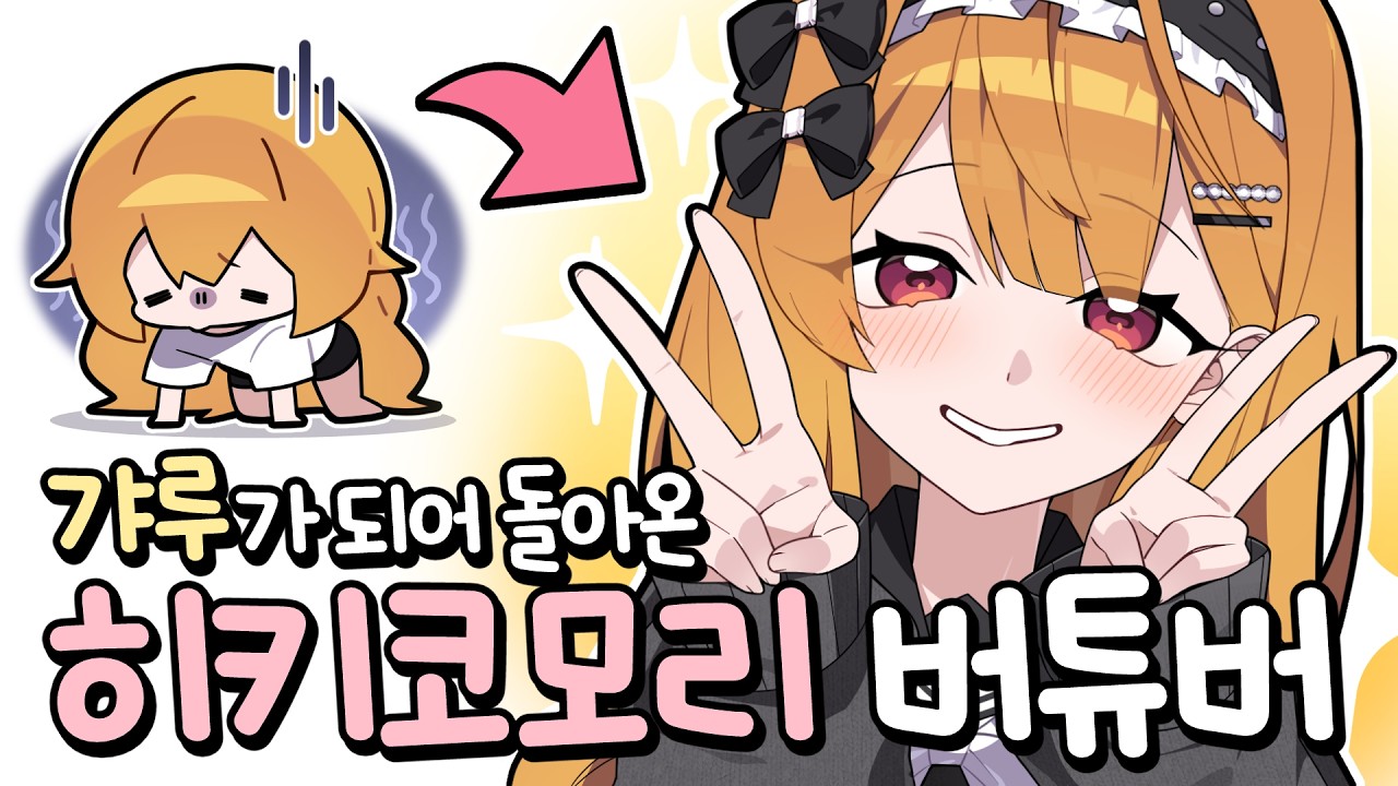 일본 유학 다녀왔습니다 ! ! !