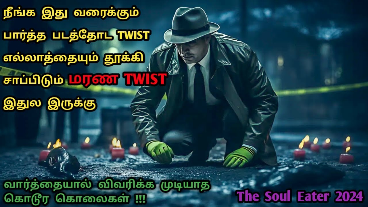 10 பாபநாசம் படத்துக்கு இணையான TWIST | Mystery Movies In Tamil | Most Twist Movies in Tamil | Dubz