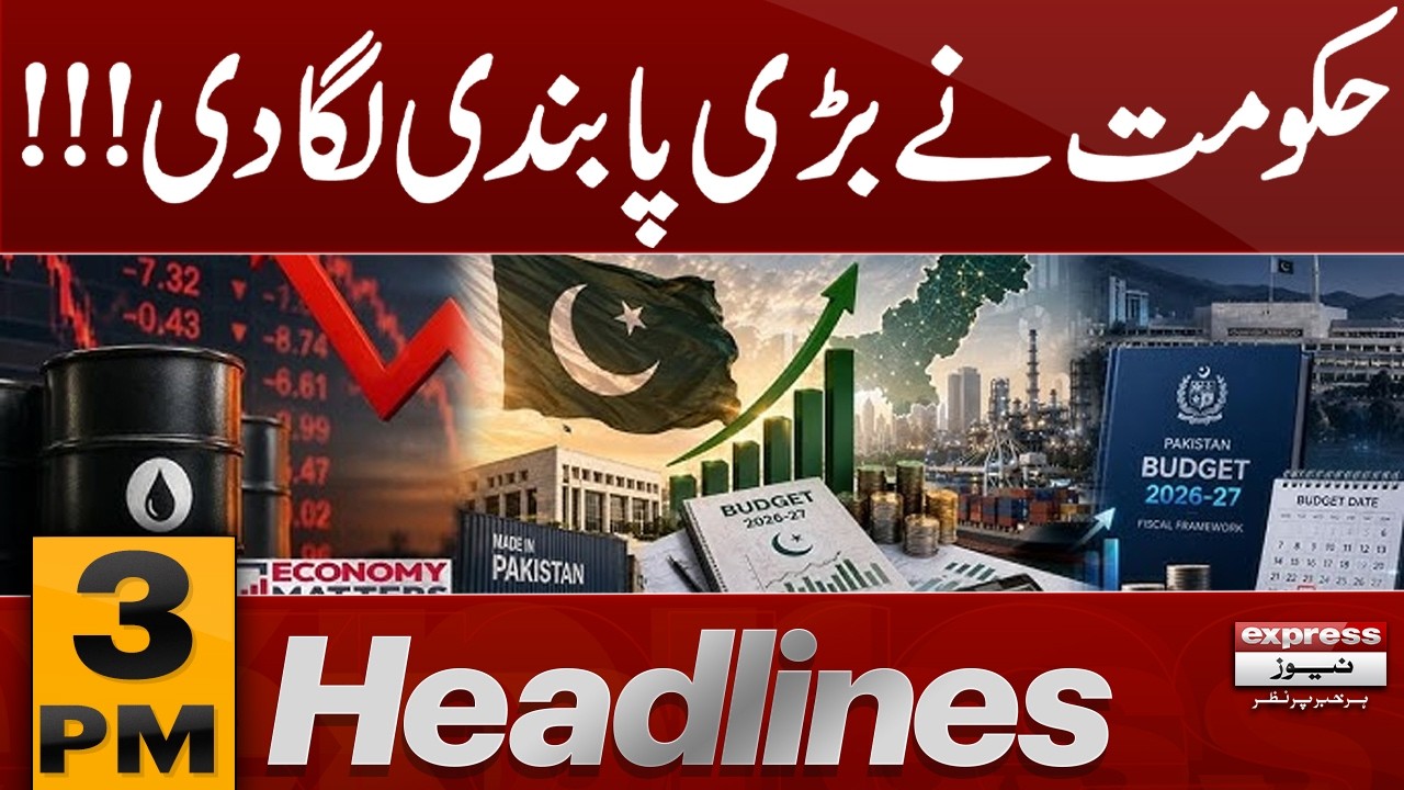 Government Imposes Major Restriction | Big Decision Announced | 3 pm Headlines | Pakistan news
