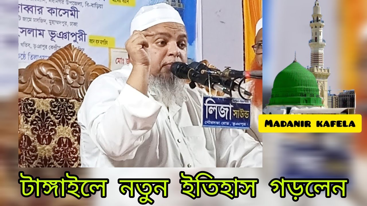 আহ খুব গুরুত্বপূর্ণ আলোচনা,, আল্লামা খালিদ সাইফুল্লাহ আইয়ুবী,, Allama Khalid Saifullah Ayubi. 