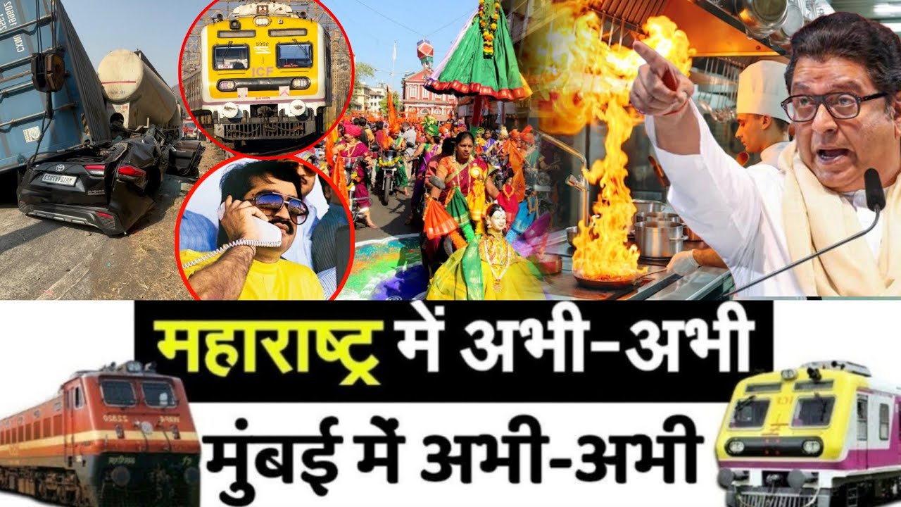 Mumbai Update : मुंबई की 25 बड़ी खबरें | Top 25 News | Mumbai Today News | 19 March | Mumbai News