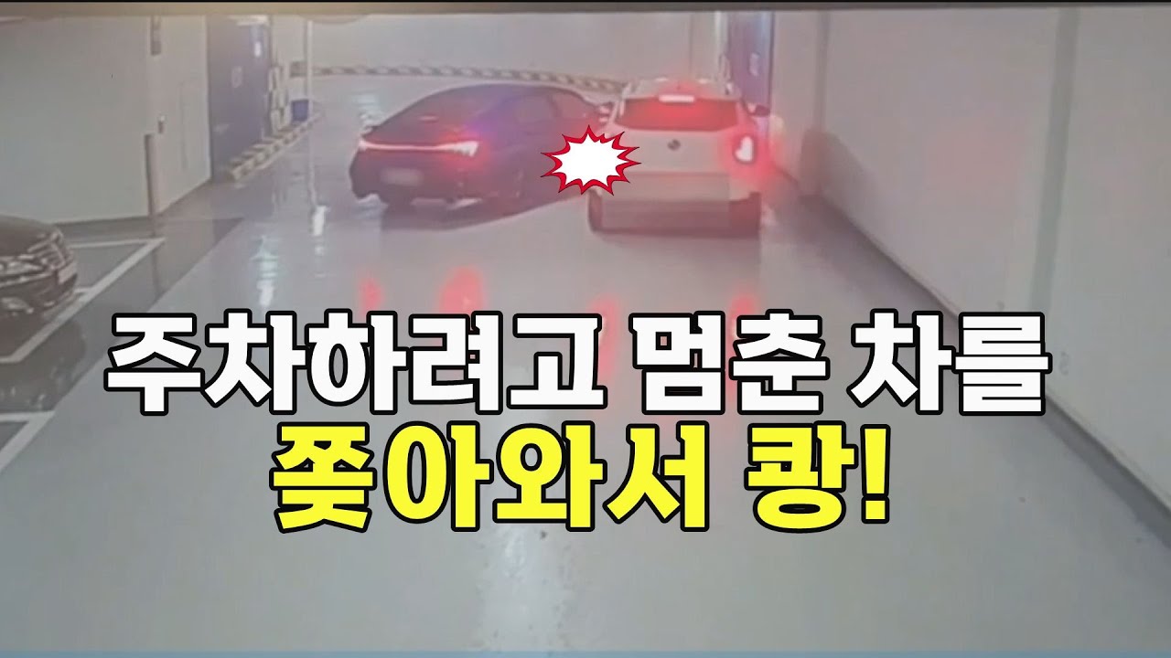 26442회. 100:0 의견으로 항소까지 했는데… 판사복이 너무 없었습니다