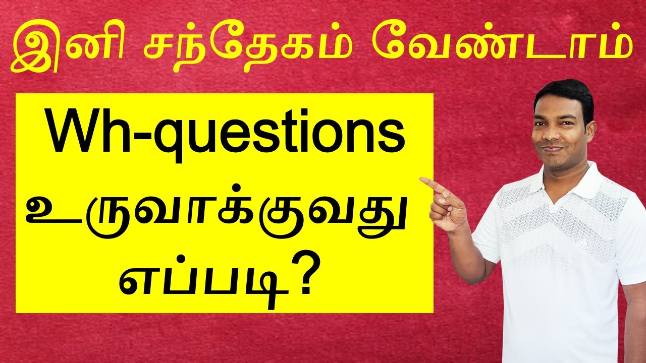 Wh-questions உருவாக்குவது எப்படி? How to form Wh questions in Tamil | Learn English Grammar in Tamil