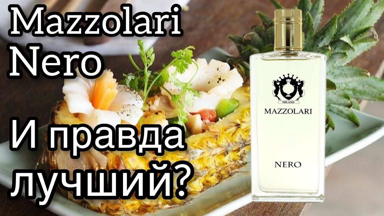 Mazzolari Nero, лучший из бюджетных?