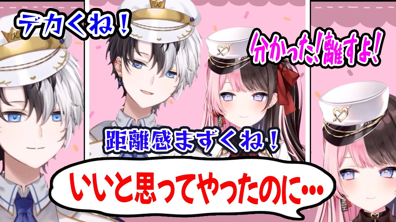 【おれあぽ一周年】かみとさんに近すぎと言われて拗ねる橘ひなの【橘ひなの/かみと/おれあぽ/切り抜き】