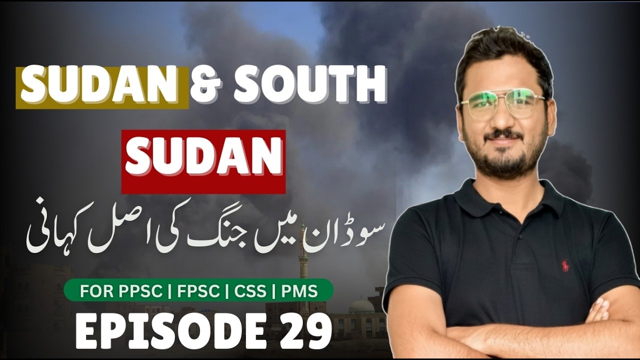 GK 29: Sudan and South Sudan | Sudan war explained | PPSC Prep By Zeshan Munir