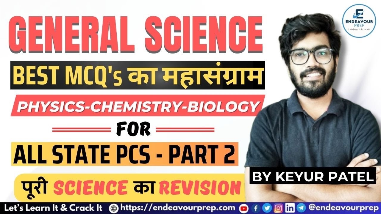 General Science Most Important MCQ for all State PCS Part 2 by Keyur Patel | Endeavour Prep