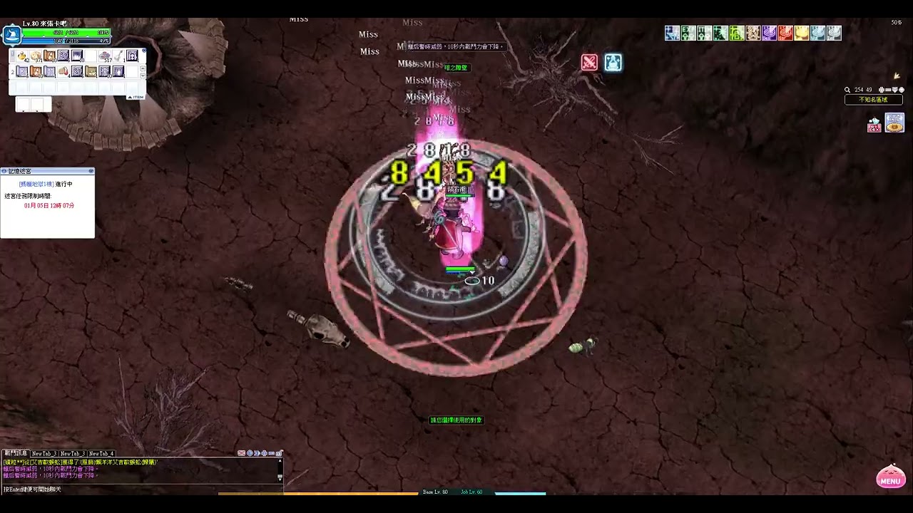ro樂園 法師平民裝 螞蟻副本困難 附當下裝備Ragnarok   Zero 2026 01 05 11 14 30