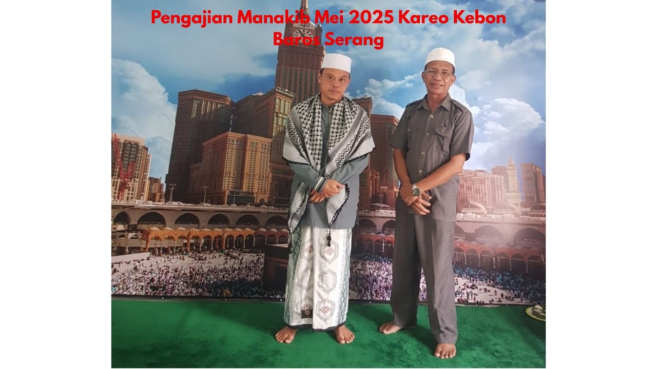 PENGAJIAN 
