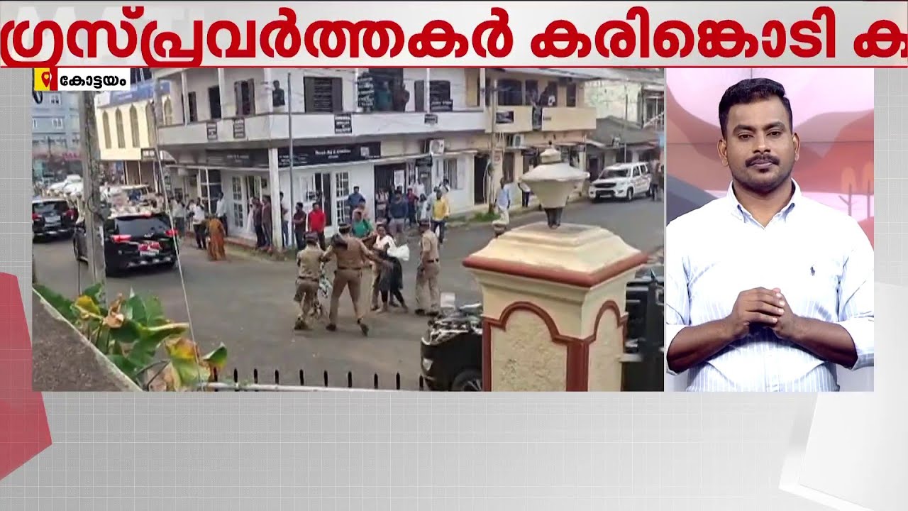കോട്ടയത്ത് മുഖ്യമന്ത്രിയെ കരിങ്കൊടി കാണിച്ചു, കറുത്ത ബലൂണ്‍ പറത്തി