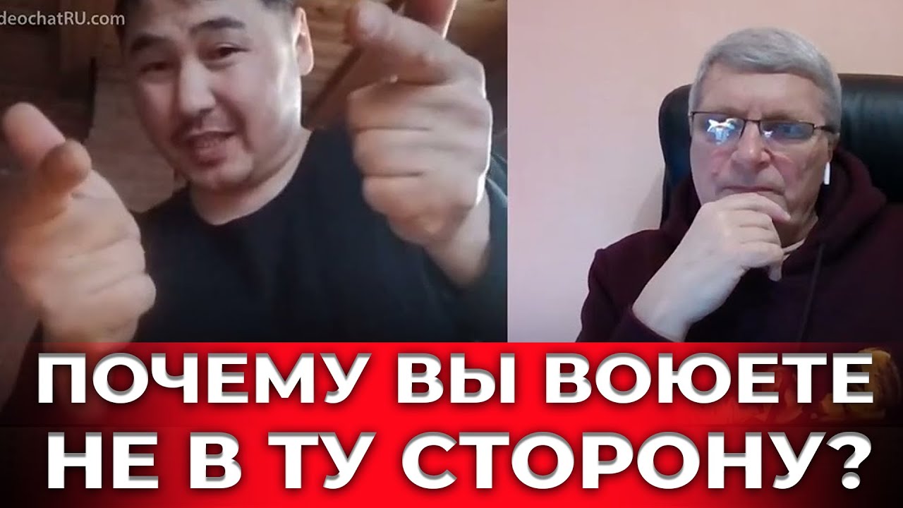 Русский якут из бурятии: 