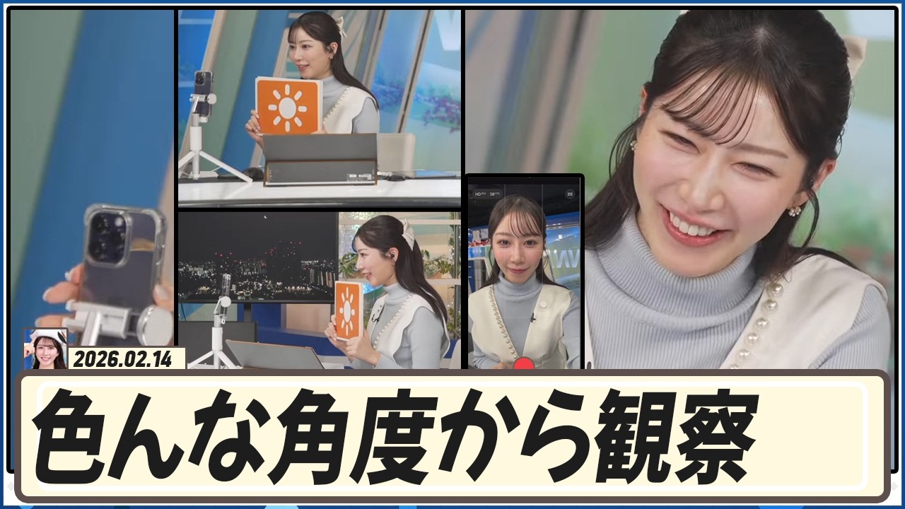 【魚住茉由】 収録中の茉由ちゃんを色んな角度から観察