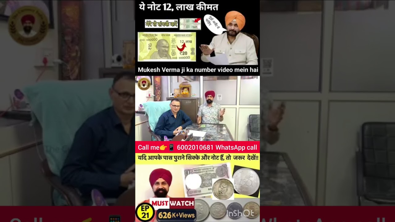 Old coin buyer Raj Gyani trending video short video Raj Gyani ka video purane note sikkon ka video