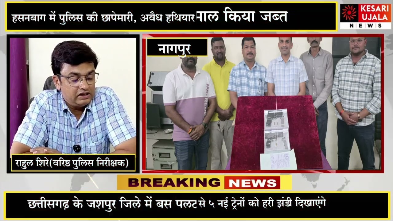 पुलिस ने 73 हजार का माल किया जब्त #trending #latestnews #hindinews @KESARIUJALANEWS