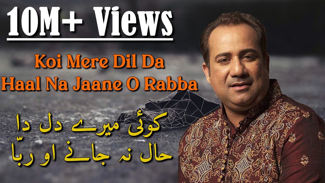 Koi Mere Dil Da Haal Na Jaane | Rahat Fateh Ali Khan | Launch of Drama Serial | 