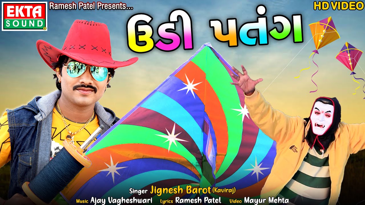 Jignesh Barot || Udi Patang || Utrayan Special || HD Video || @ektasoundhits