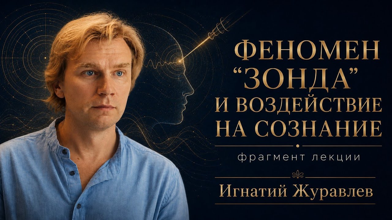 Феномен 