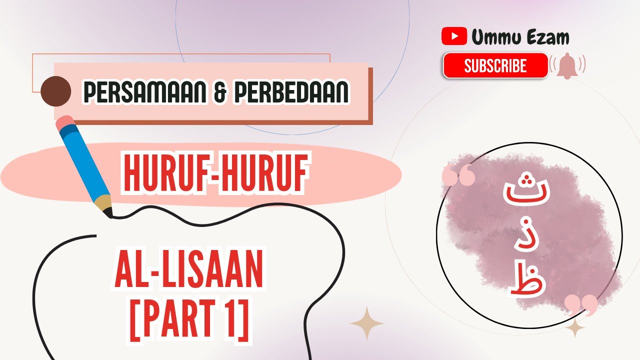 Huruf Hijaiyah Al Lisaan ث ذ ظ | #belajartahsin