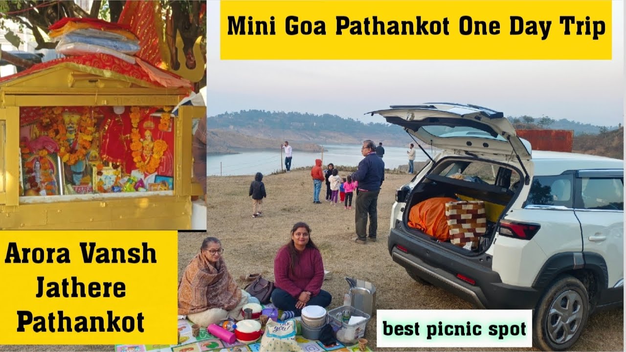 One Day pathankot Trip || Arora Vansh Jathere Pathankot || Mini Goa Punjab | best picnic spot punjab